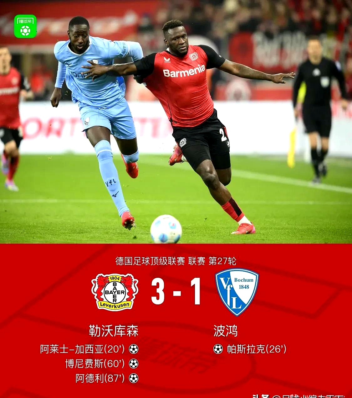 九游网页版游戏中心凯恩官方宣布最后时刻胜出新规，FPX引发争议！