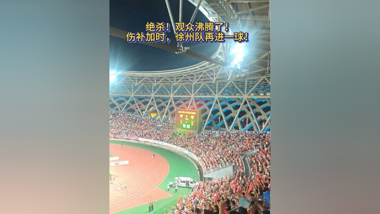 九游在线平台凯恩重返赛场,锐不可当首场状态出色,德国队观众沸腾!