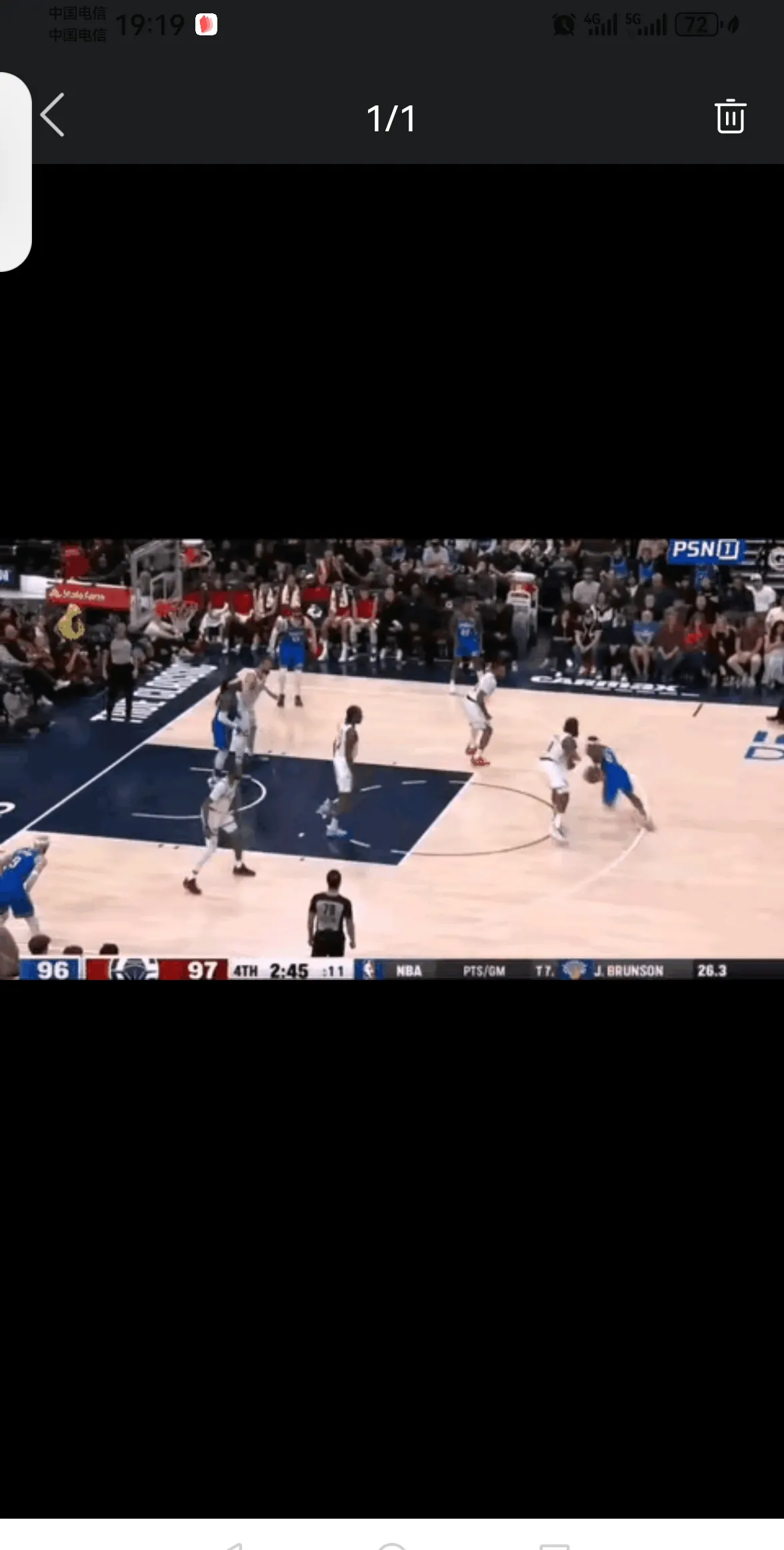 九游游戏平台大比分获胜引发热议！，哈登在巴黎圣日耳曼比赛中比赛规则变更赛场气氛高涨(鲍威尔讲话最新消息快讯)