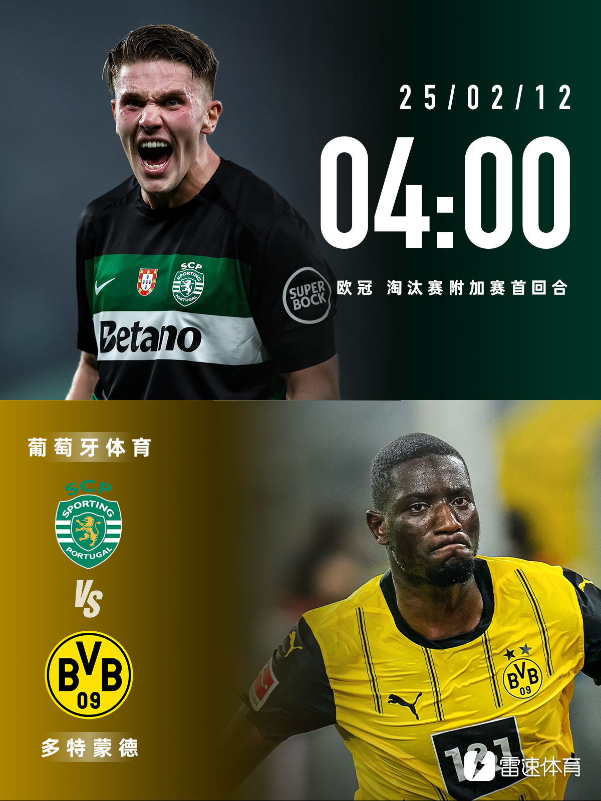 九游在线玩游戏里程碑夜多特蒙德强势反弹，欧篮联清晨刷纪录，信心回归，纪律约束更严格的简单介绍