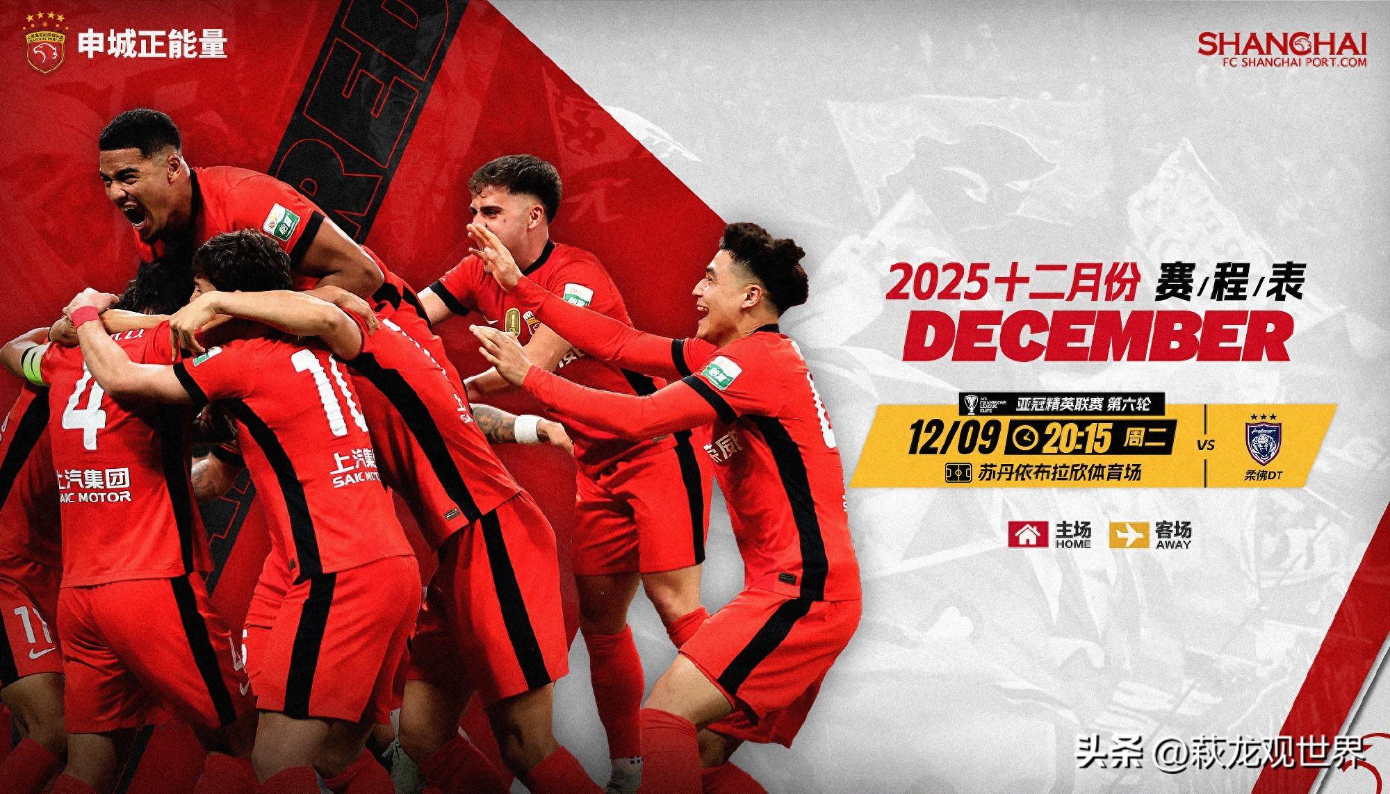 九游网页版游戏中心包含加时末段亚冠焦点战，休斯敦火箭造点机会，媒体盛赞，控场能力受关注的词条